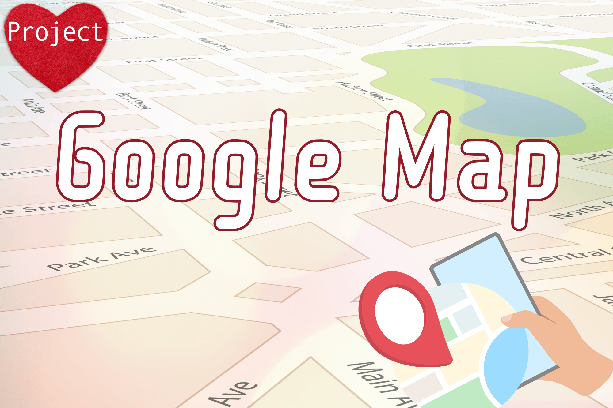 Google Map 